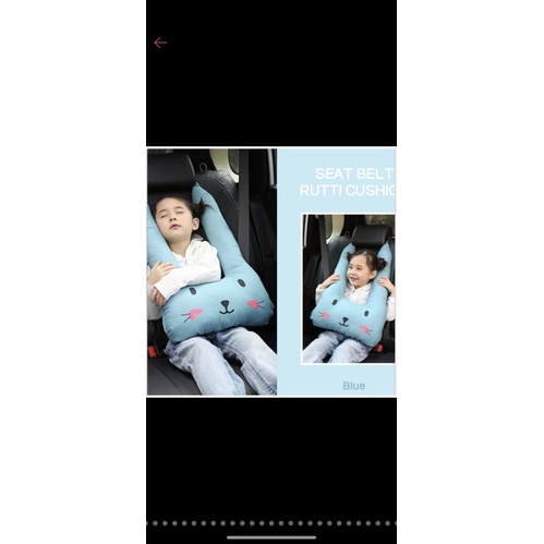 韓國兒童安全帶護肩靠頭側邊睡枕 抱枕 安全帶保護套 全新