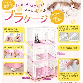 米可多寵物精品 台灣現貨 日本IRIS貓籠貓咪室內屋IR-813