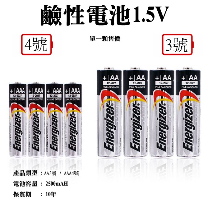 拮抗する犬知り合いになる1 a 電池 Backneo Jp