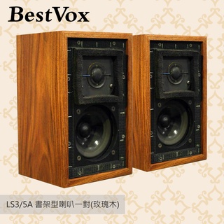 【公司貨 歡迎預約試聽】BestVox本色 LS3/5A 書架型喇叭一對(玫瑰木11Ω)