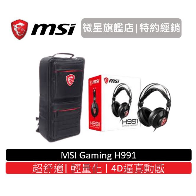 Msi 微星h991購物比價 21年01月優惠價格推薦 Findprice 價格網