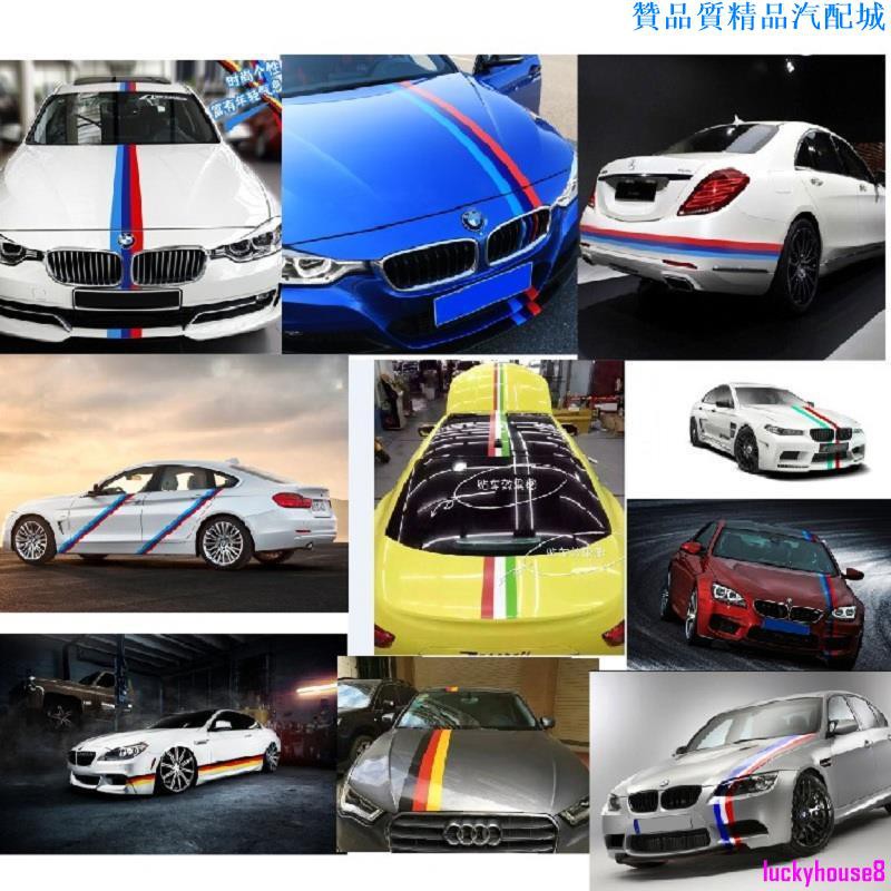 優選高端車品 Bmw 包郵個性三色膜寶馬車頭引擎機蓋改裝裝飾汽車貼紙拉花劃痕遮擋 蝦皮購物