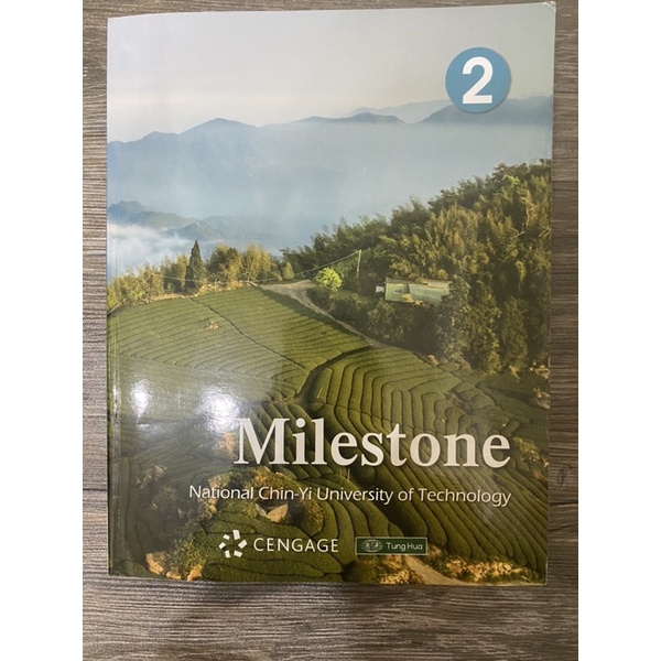 二手/勤益大一英文用書/Milestone