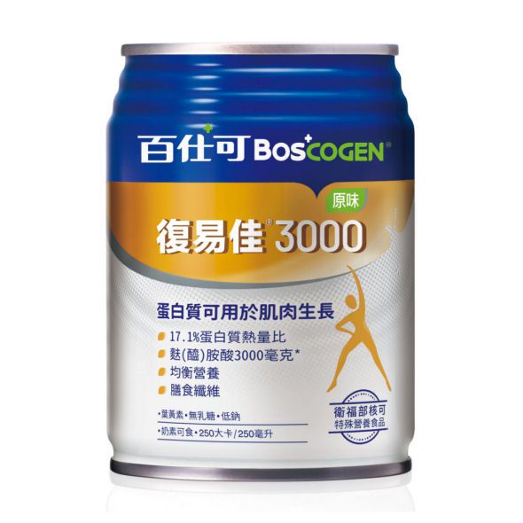 丁丁藥局【箱購免運】百仕可復易佳3000不甜250ml  原味不甜 (每箱24罐)