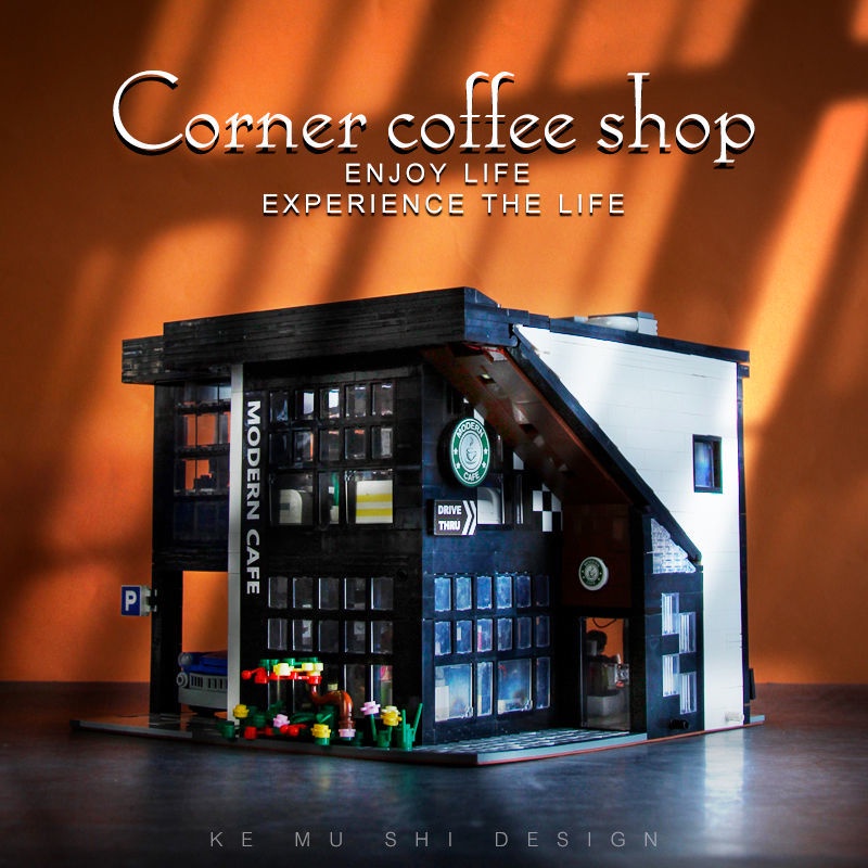 酷爱玩具屋🔥兼容樂高街景系列現代星巴克咖啡廳MOC城市建筑拼裝模型積木玩具