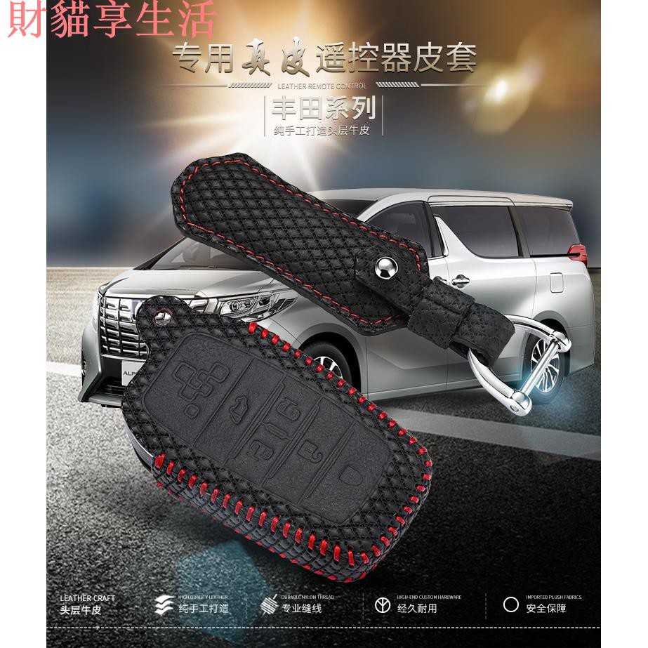 Prius I Key的價格推薦 21年7月 比價比個夠biggo