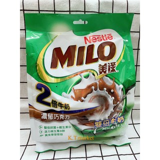 雀巢美祿Milo巧克力麥芽雙倍牛奶30克*14入