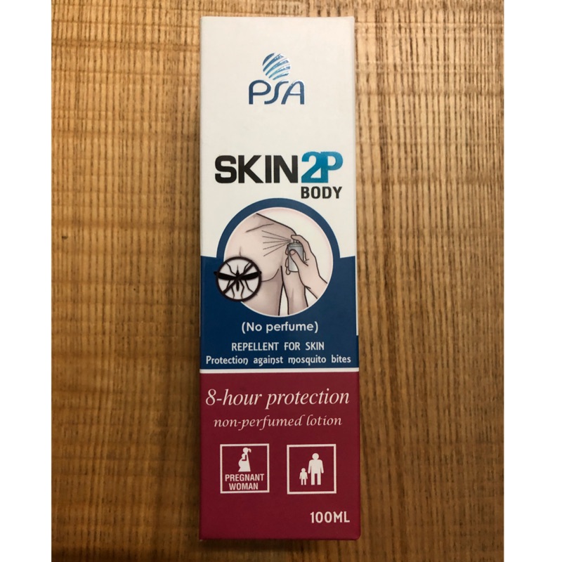 SKIN 2P BODY派卡瑞丁長效防蚊乳液-居家瓶(無味)-100ml