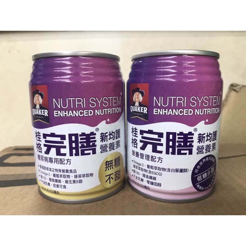 桂格完膳新均護糖尿病配方無糖 低糖 24罐一箱 蝦皮購物