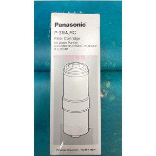 *~新家電錧~*【Panasonic 國際牌】[ P-31MJRC ] 電解機濾心 公司貨