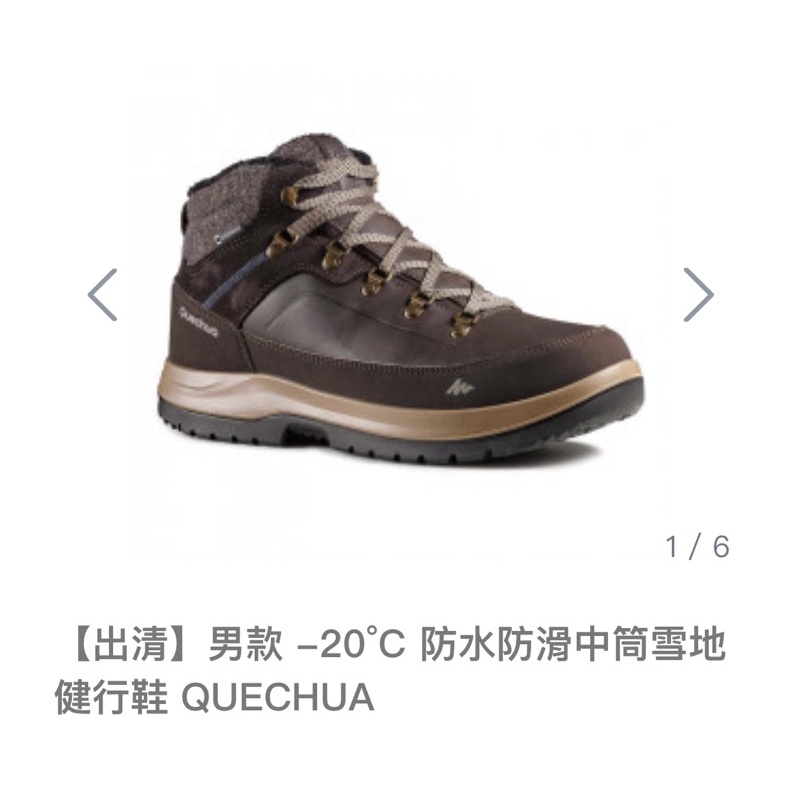 迪卡儂男款US6.5 -20°C 防水防滑中筒雪地健行鞋 QUECHUA