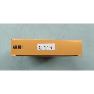 JN機車零件 勁豪 新勁風光 GTR AERO RAY 125 CIAO 新CUXI 115 來令片 鼓煞 煞車皮 平