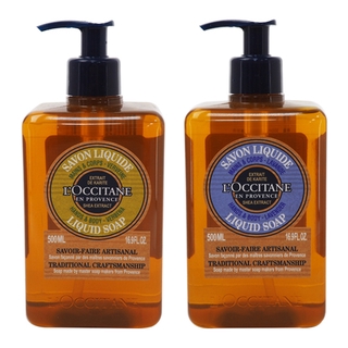 L'OCCITANE 歐舒丹 乳油木 薰衣草／馬鞭草 潔手沐浴液式皂(500ml)【小三美日】D004470