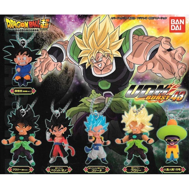 日本正版轉蛋七龍珠超udm Burst 43 角色珠鍊吊飾超4貝吉特超藍悟吉塔人造人15號孫悟空 蝦皮購物