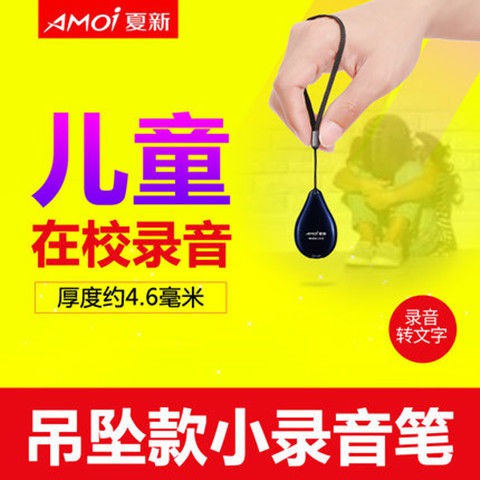 錄音筆專業高清降噪超長待機大容量學生英語上課錄音筆小隨身mp3 蝦皮購物