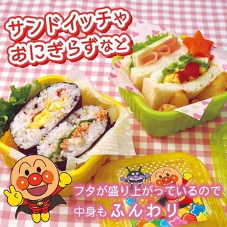 ✓現貨 ✓正版 ✓日本進口🇯🇵 麵包超人 方型 食物 保鮮盒 野餐盒 食物盒 保存盒 便當盒 點心盒 分裝盒 2入