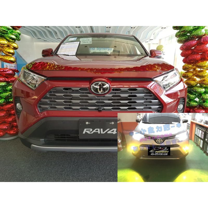 【小鳥的店】2019-24 5代 RAV-4 雷Right LED燈泡 大燈 霧燈 H11 MIT台灣製 rav4 改裝