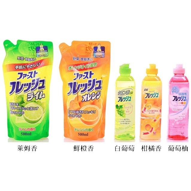 日本品牌【第一石鹼】洗碗精 罐裝 補充包 好康報報報