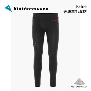 [Klattermusen] 男款 Fafne 天絲羊毛混紡彈性長褲/渡鴉黑 (15576M92)