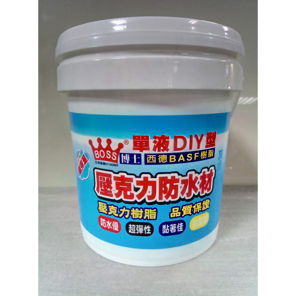 壓克力樹脂防水的價格推薦 2021年12月 比價比個夠biggo
