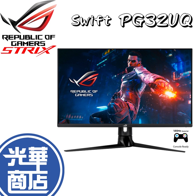 【免運直送】ASUS 華碩 ROG Swift PG32UQ 電競螢幕 4K UHD IPS 144HZ 顯示器