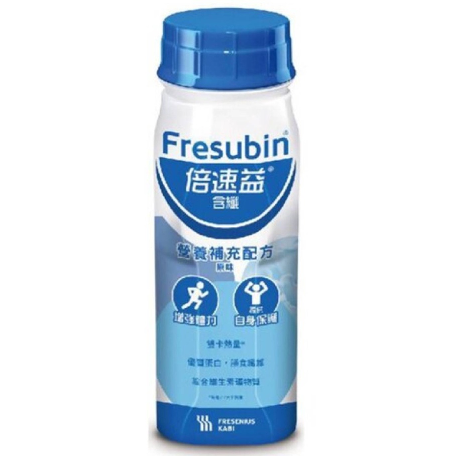 【單罐超低55元】倍速益 營養補充配方 200ml  (原味含纖高鈣)