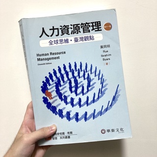 旅活柏事用自己的故事定義眼中的風景 林柏宏 尖端出版 蝦皮購物
