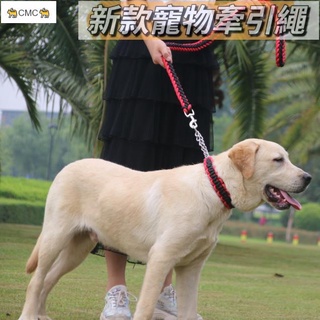 🐈CMC🐈寵物胸背帶 狗狗牽引繩狗鏈子小中型大型犬P鏈牽引繩金毛拉布拉多哈士奇遛狗繩寵物用品
