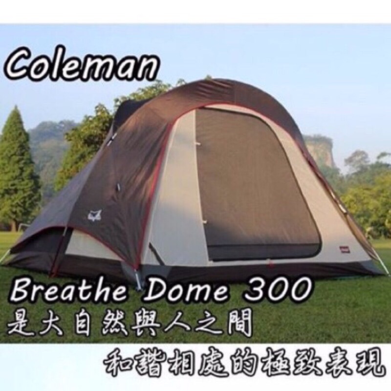 Coleman 300IV 氣候達人Camp Plus 天幕級 銀膠頂布 BREATHE CM-27281 悠遊戶外