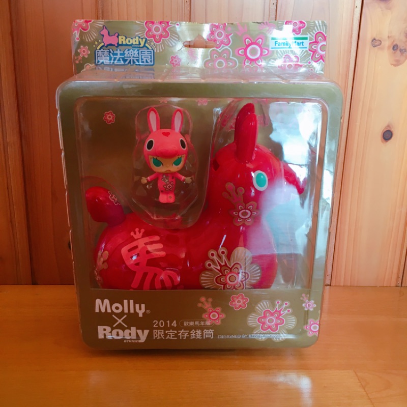 Rody x Molly存錢桶