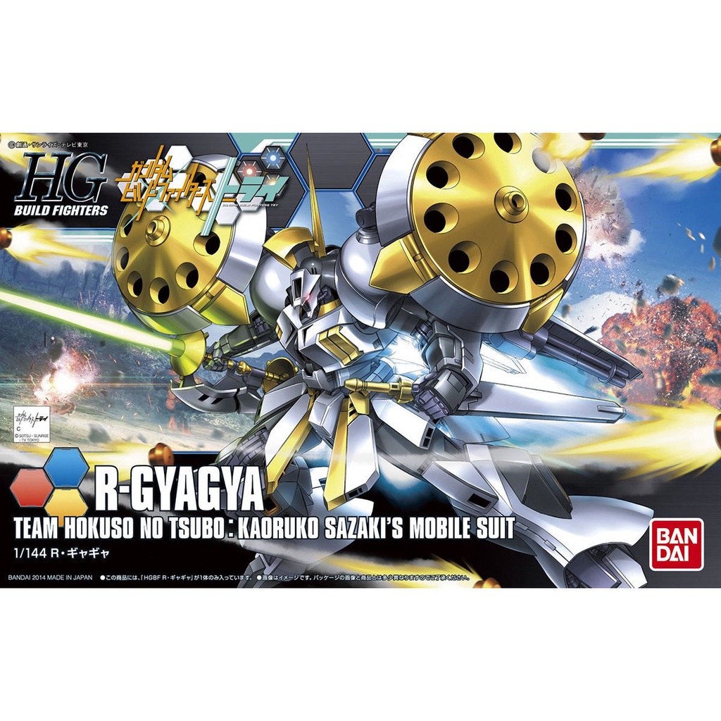 萬代 鋼彈創鬥者 HG HGBF 1/144 024 R-GYAGYA R吉昂 R加加 R甘甘 甘恩 R查加 強子