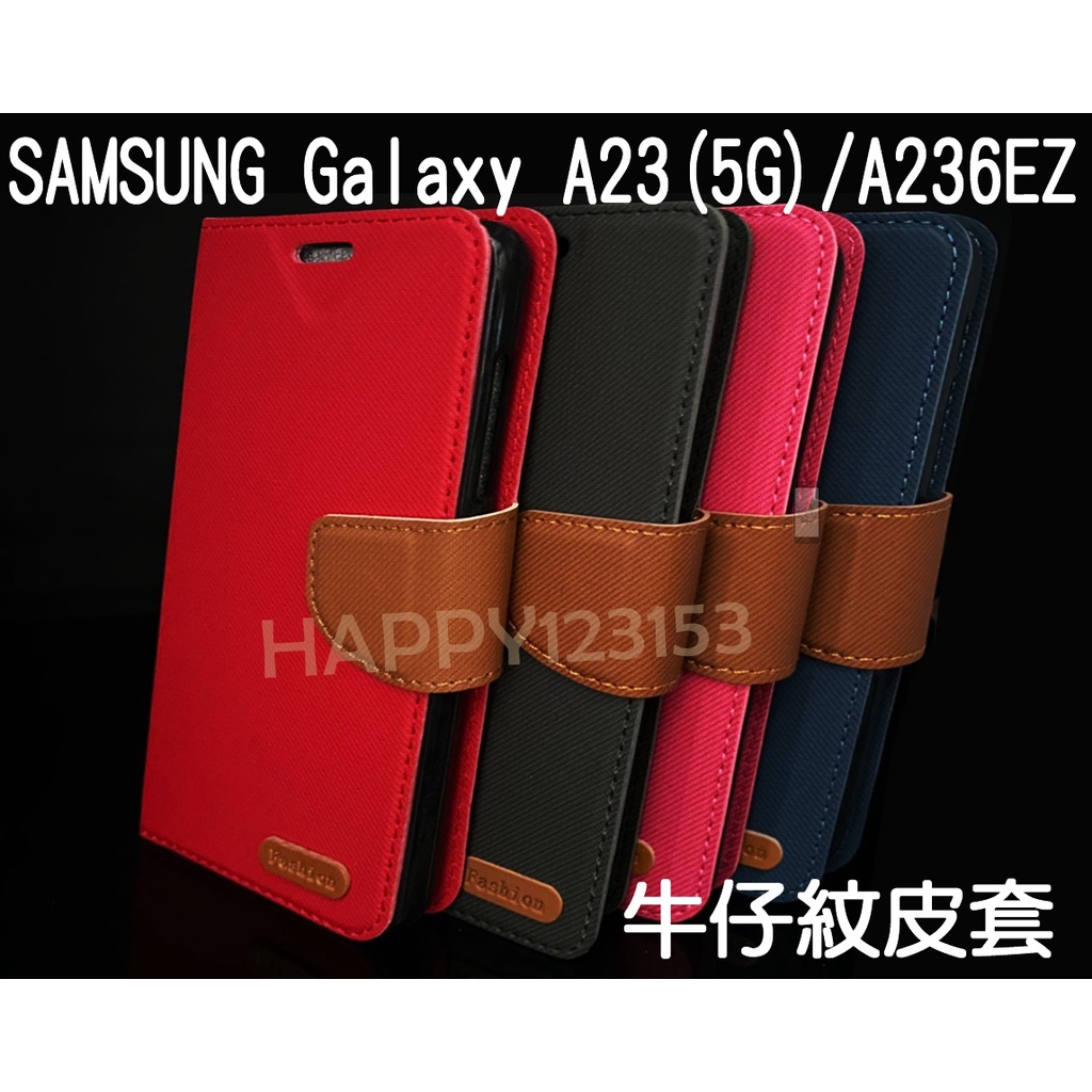 SAMSUNG Galaxy A23 (5G)/A236EZ 專用 牛仔紋/斜立/側掀/錢夾/斜布紋/手機保護套