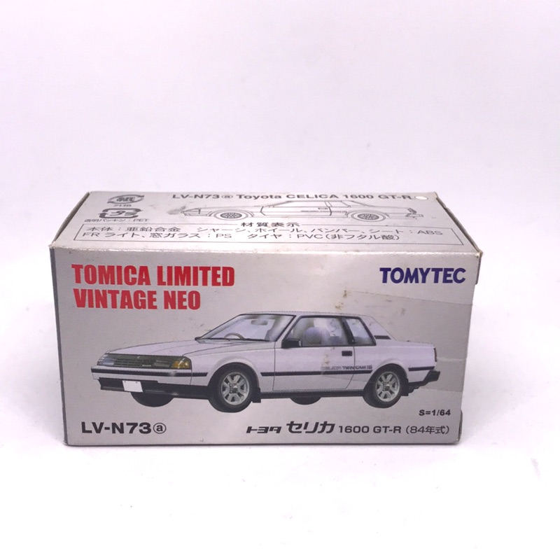 多美 tomica TOMYTEC TLV LV-N73 Toyota CELICA 1600 GTR lvn73