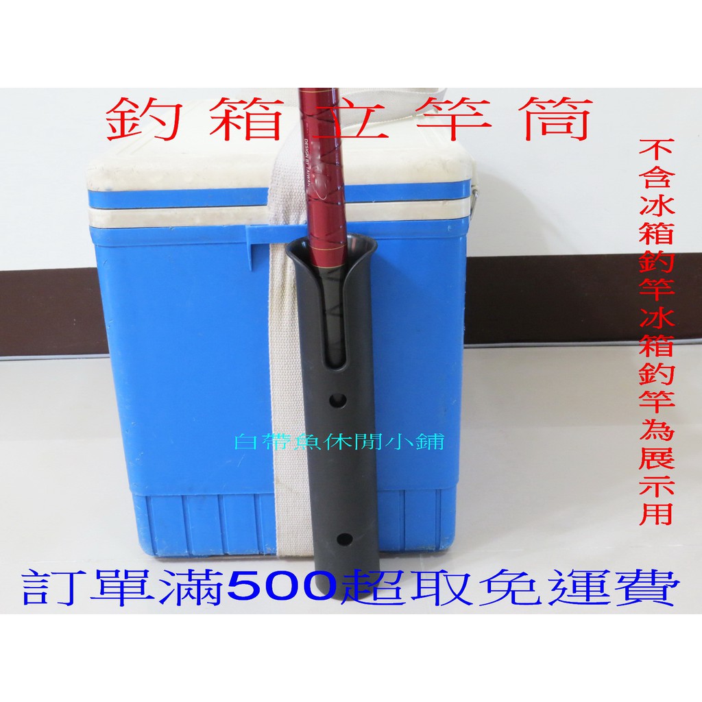 Diy置竿架 Ptt Dcard討論與高評價網拍商品 21年10月 飛比價格