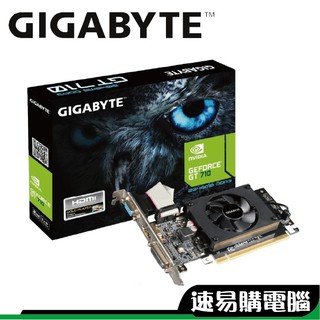 技嘉 GT710 D3 2G GV-N710D3-2GL 顯示卡 三年保固 超商 免運