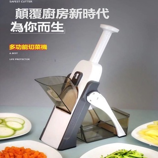 切菜神器 多功能切菜神器 切絲器 擦絲 刨絲 廚房用品 削皮器 刨絲 刨絲器 切片機 廚房切擦土豆條切絲條 護手器拋絲器