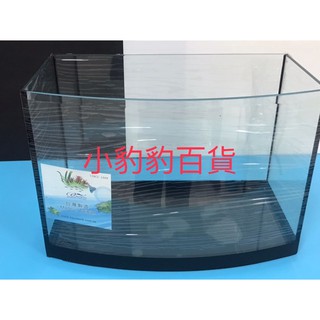 宣龍 1尺海灣空30*19*24cm 玻璃魚缸 海灣缸 宣龍魚缸