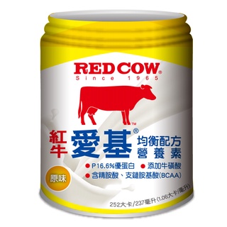 【草】【免運買1箱送4罐】紅牛 RED COW 愛基均衡配方營養素-液狀原味 (237mlx24罐/箱)