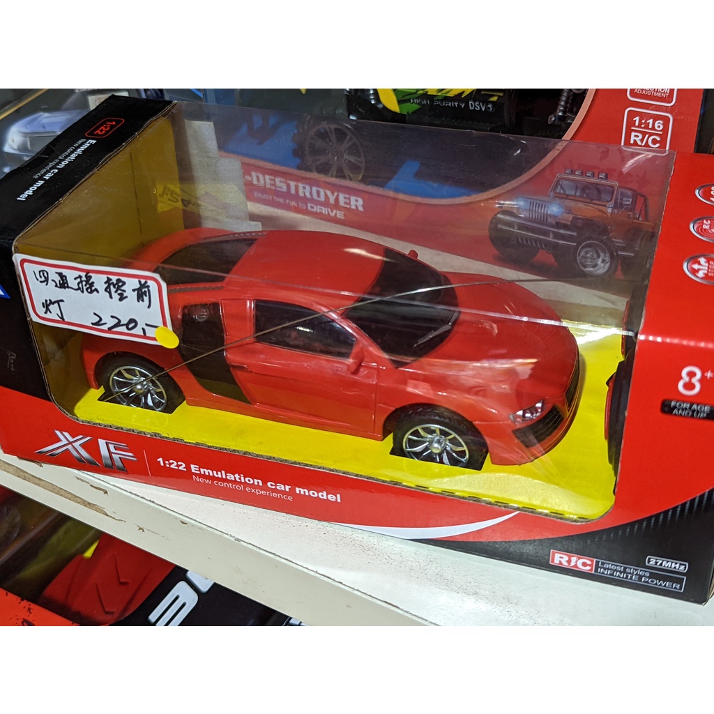 Audi奧迪_R8_紅色遙控車(1:22)_四通前燈