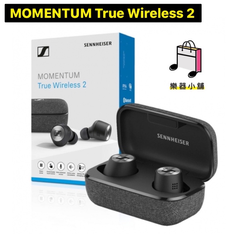 樂舖 Sennheiser MOMENTUM True Wireless 2 藍牙耳機 真無線藍牙耳機二代 台灣保固一年