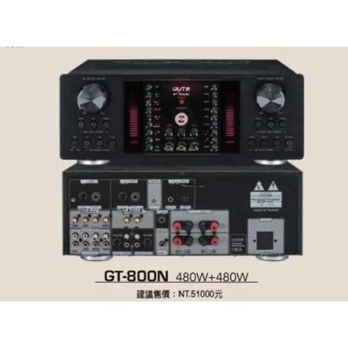 《 南港-傑威爾音響 》GUTS GT-800N 專業級卡拉OK擴大機 480W+480W 內建MIXER