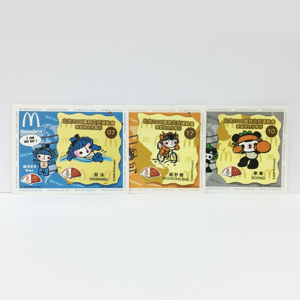 2008北京奧運 福娃 磁鐵 麥當勞 McDonald's