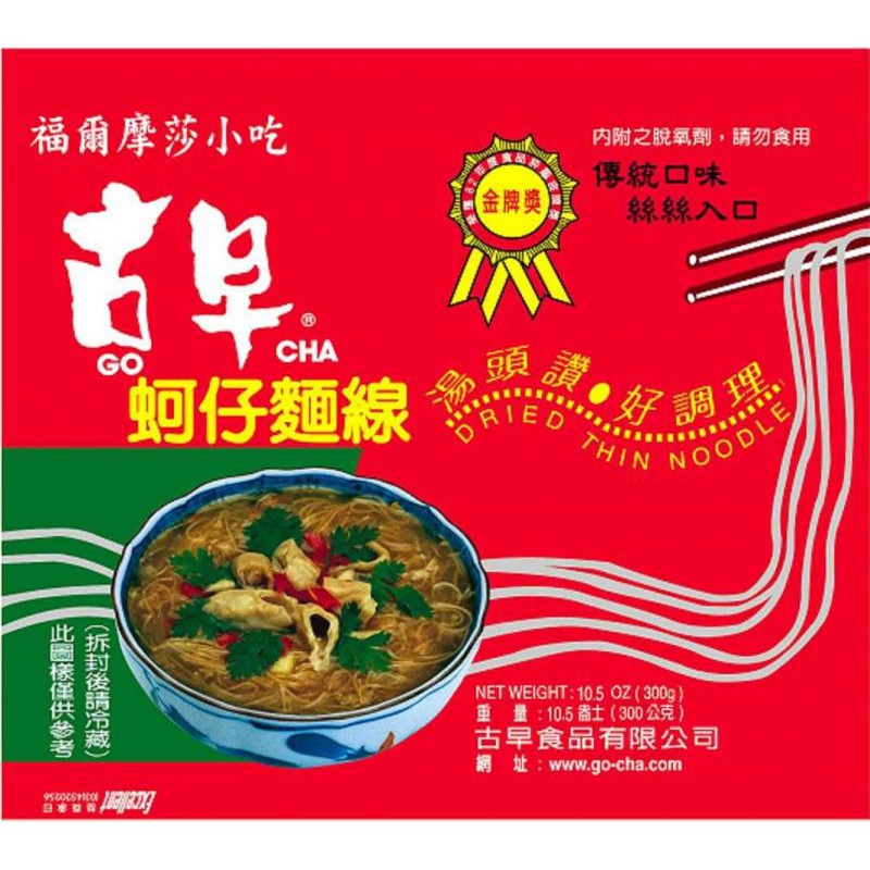 福爾摩沙古早蚵仔麵線古早蚵仔風味麵線10包 一箱 蝦皮購物