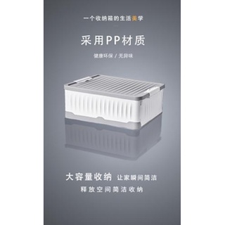可摺疊收納盒 簡約摺疊收納箱 摺疊收納箱 折疊整理箱 摺疊箱 車用收納箱 車用整理箱露營收納箱 置物箱 置物籃 車用置物