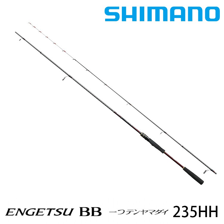 SHIMANO 20 ENGET BB HITOTSUTENYAMADAI 235HH [漁拓釣具] [船釣竿]