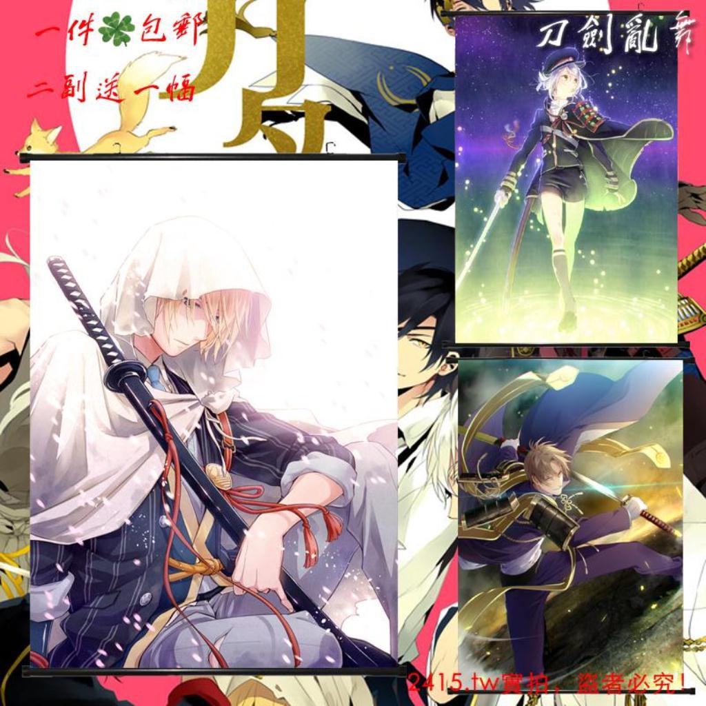 精品周邊 刀劍亂舞三日月宗近鶴丸國永狐丸動漫掛畫超大海報動漫卷軸定03 蝦皮購物