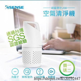[臺灣現貨]Esense 超級淨化觸控USB空氣清淨機(11-CAL100WH)