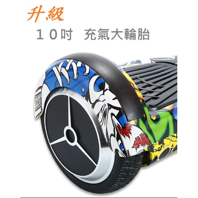 成人平衡車- 優惠推薦- 2021年12月 蝦皮購物台灣