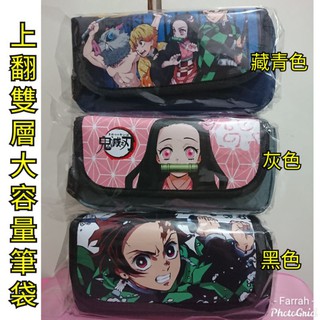 正版 鬼滅之刃 大容量筆袋 存錢筒 垃圾筒 便當盒 筆筒 炭治郎 禰豆子 善逸 伊之助 義勇 蝴蝶忍