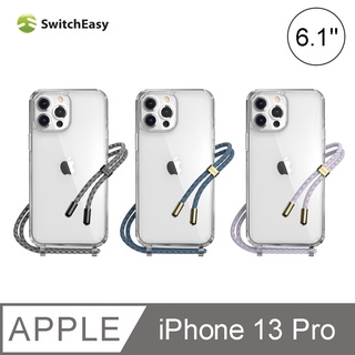 3C賣場 SwitchEasy PLAY iPhone 13 Pro (6.1吋) 防摔 矽膠 保護殼 (含可拆掛繩)